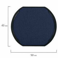 Подушка сменная для печатей ДИАМЕТРОМ 40 мм, синяя, ДЛЯ TRODAT 46040, арт. 6/<wbr/>46040