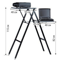 Подставка для проектора и ноутбука (115х90х40 см), до 15 кг, 2 полки на разной высоте, PROJECTA Gigant