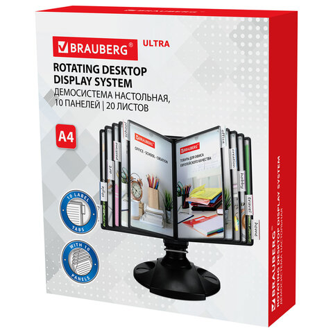Демосистема настольная на 10 панелей, с 10 серыми панелями А4, вращающаяся, BRAUBERG, 231236