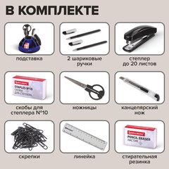 Канцелярский набор BRAUBERG "ULTRA", 10 предметов, вращающаяся конструкция, черно-синий, 231930