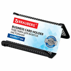 Подставка для визиток настольная BRAUBERG &laquo;Germanium&raquo;, металлическая, 43&times;95&times;71 мм, черная, 231942
