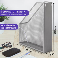 Лоток вертикальный для бумаг BRAUBERG &laquo;Germanium&raquo; (250&times;72&times;315 мм), металлический, серебряный, 231949