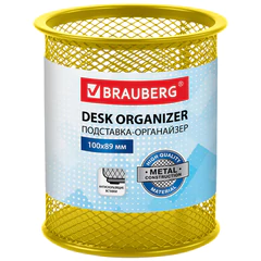 Подставка-органайзер BRAUBERG &laquo;Germanium&raquo;, металлическая, круглое основание,100&times;89 мм, желтая, 231980