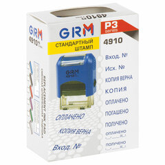 Штамп стандартный &laquo;ОПЛАЧЕНО&raquo;, оттиск 26&times;9 мм, синий, GRM 4910 Р3