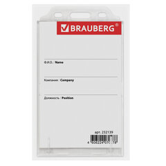 Бейдж вертикальный (85&times;55 мм), на синей ленте 45 см, твердый пластик, BRAUBERG, 232139