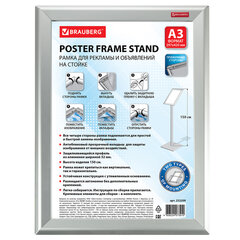 Рамка на стойке для рекламы БОЛЬШОГО ФОРМАТА (297&times;420 мм), А3, алюминиевая, прижимные стороны, BRAUBERG, 232209