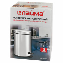 Ведро мусорное с педалью 5 литров &laquo;Classic&raquo;, ЗЕРКАЛЬНОЕ, нержавеющая сталь, со съемным внутренним ведром, LAIMA, 232260