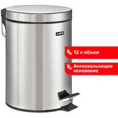 Ведро мусорное с педалью 12 литров "Classic", ЗЕРКАЛЬНОЕ, нержавеющая сталь, со съемным внутренним ведром, LAIMA, 232261