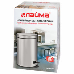 Ведро мусорное с педалью 20 литров &laquo;Classic&raquo;, ЗЕРКАЛЬНОЕ, нержавеющая сталь, со съемным внутренним ведром, LAIMA, 232262