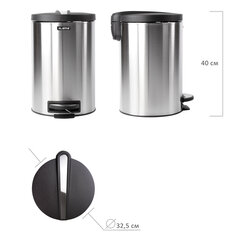 Ведро мусорное с педалью 12 литров &laquo;Modern&raquo;, МАТОВОЕ, нержавеющая сталь, со съемным внутренним ведром, LAIMA, 232264