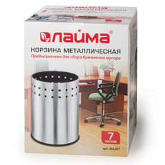 Урна-корзина для мусора 7 литров &laquo;Bionic&raquo;, МАТОВАЯ, перфорированная, LAIMA, 232267
