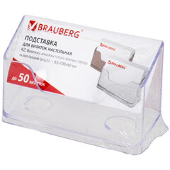 Подставка для визиток настольная BRAUBERG &laquo;CONTRACT&raquo;, на 50 визиток, 100&times;40&times;65 мм, прозрачная, 232287