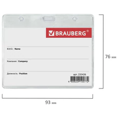 Бейдж-карман горизонтальный (60&times;90 мм), без держателя, BRAUBERG, 235426