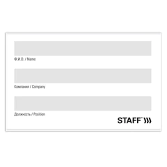 Бейдж горизонтальный (57&times;90 мм), с клипсой и булавкой, STAFF &laquo;Basic&raquo;, 235464