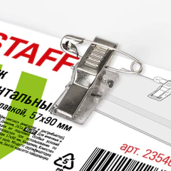 Бейдж горизонтальный (57&times;90 мм), с клипсой и булавкой, STAFF &laquo;Basic&raquo;, 235464