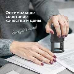 Печать самонаборная 2 круга, оттиск D=45 синий, TRODAT 46045/<wbr/>4645 R2, крышка, КАССА В КОМПЛЕКТЕ