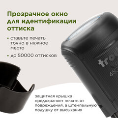 Печать самонаборная 2 круга, оттиск D=45 синий, TRODAT 46045/<wbr/>4645 R2, крышка, КАССА В КОМПЛЕКТЕ