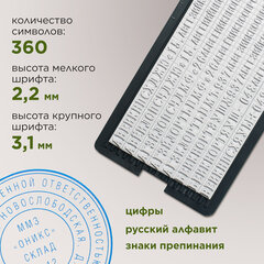 Печать самонаборная 2 круга, оттиск D=45 синий, TRODAT 46045/<wbr/>4645 R2, крышка, КАССА В КОМПЛЕКТЕ