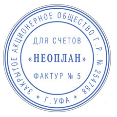 Печать самонаборная 1 круг, оттиск D=42 синий, TRODAT 4642 R1, крышка, КАССА В КОМПЛЕКТЕ, европодвес