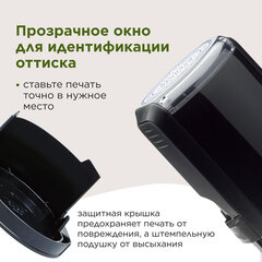 Печать самонаборная 1 круг, оттиск D=42 синий, TRODAT 4642 R1, крышка, КАССА В КОМПЛЕКТЕ, европодвес