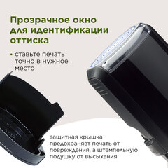 Печать самонаборная 2 круга, оттиск D=42 синий, TRODAT 4642 R2, крышка, КАССА В КОМПЛЕКТЕ, европодвес