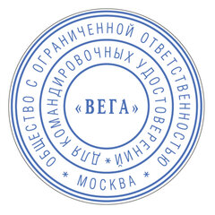 Печать самонаборная 2 круга, оттиск D=42 синий, TRODAT 4642 R2, крышка, КАССА В КОМПЛЕКТЕ, европодвес