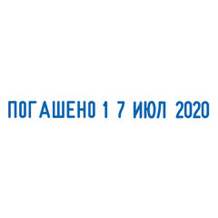 Датер-мини месяц буквами, &laquo;12 бухгалтерских терминов&raquo;, оттиск 45&times;3,8 мм, синий, TRODAT 4817, корпус черный
