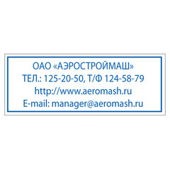 Оснастка для штампа, размер оттиска 47&times;18 мм, синий, TRODAT 4912 P4, подушка в комплекте