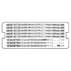 Касса русских букв и цифр, для самонаборных печатей и штампов TRODAT, 328 символов, шрифт 3 мм