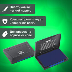 Штемпельная подушка TRODAT, 90&times;50 мм, синяя, 9051с