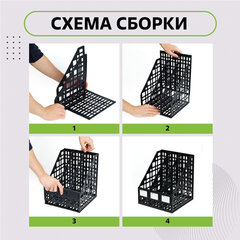 Лоток вертикальный для бумаг (250х245х295 мм), 3 отделения, сетчатый, сборный, черный, ЛТВ-63720