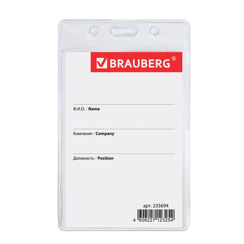 �����-������ ������������ (90�60 ��), ��� ���������, BRAUBERG, 235694 �����