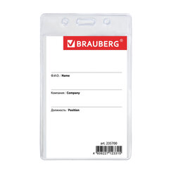 Бейдж вертикальный (90&times;60 мм), на зеленой ленте 45 см, BRAUBERG, 235700