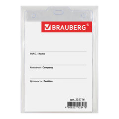 Бейдж вертикальный БОЛЬШОЙ (120&times;90 мм), на синем шнурке 45 см, 2 карабина, BRAUBERG, 235716