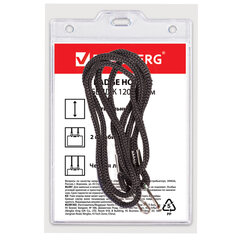 Бейдж вертикальный БОЛЬШОЙ (120&times;90 мм), на черном шнурке 45 см, 2 карабина, BRAUBERG, 235718