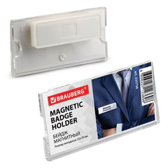 Бейдж магнитный 35&times;70 мм, BRAUBERG MAGNETIC, 235738