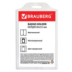 Бейдж вертикальный жесткокаркасный (85&times;55мм), без держателя, ПРОЗРАЧНЫЙ, BRAUBERG, 235744