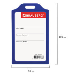 Бейдж вертикальный жесткокаркасный (85&times;55 мм), без держателя, СИНИЙ, BRAUBERG, 235745