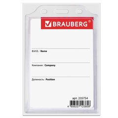 Бейдж вертикальный жесткокаркасный (105&times;75 мм), без держателя, ПРОЗРАЧНЫЙ, BRAUBERG, 235754
