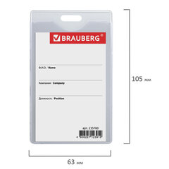Бейдж вертикальный (85&times;55 мм), без держателя, СЕРЫЙ, твердый пластик, BRAUBERG, 235760