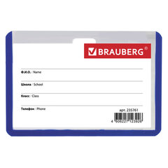 Бейдж школьника горизонтальный (55&times;90 мм), на ленте со съемным клипом, СИНИЙ, BRAUBERG, 235761