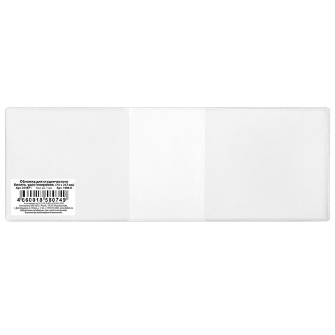    , , 10474 , , , , 1098. 