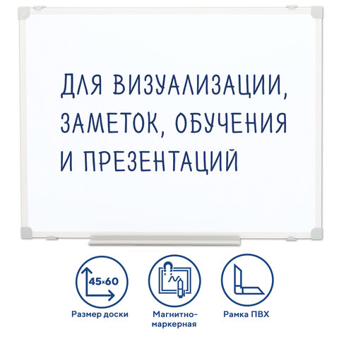 ����� ��������-��������� 45�60 ��, ���-�����, �������� 10 ���, ������, STAFF, 236157 �����