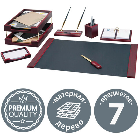Набор подарочный настольный BESTAR "Ares" из дерева, 7 предметов, цвет "красное дерево", 236355