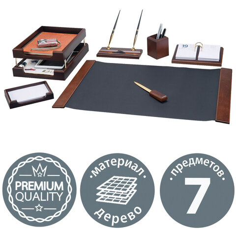 Набор подарочный настольный BESTAR "Ares" из дерева, 7 предметов, цвет "орех", 236356