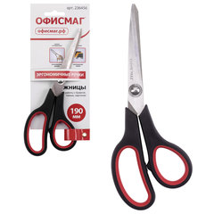 Ножницы ОФИСМАГ &laquo;Soft Grip&raquo;, 190 мм, резиновые вставки, черно-красные, 3-х сторонняя заточка, 236456