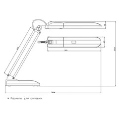 Настольная лампа светильник Дельта У на подставке, ЛЮМИНЕСЦЕНТНАЯ, цоколь 2G7, 11 Вт, белый