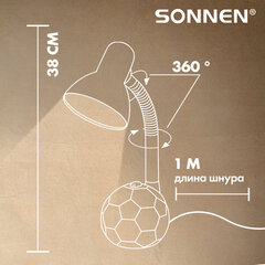 Настольная лампа / светильник SONNEN OU-503, на подставке, цоколь Е27, "Мяч", белый, 236675