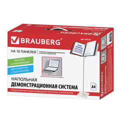 Демосистема напольная металлическая с 10 цветными панелями А4, серая, BRAUBERG &laquo;SOLID&raquo;, 236724