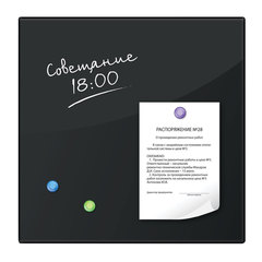 Доска магнитно-маркерная стеклянная 45&times;45 см, 3 магнита, ЧЕРНАЯ, BRAUBERG, 236736